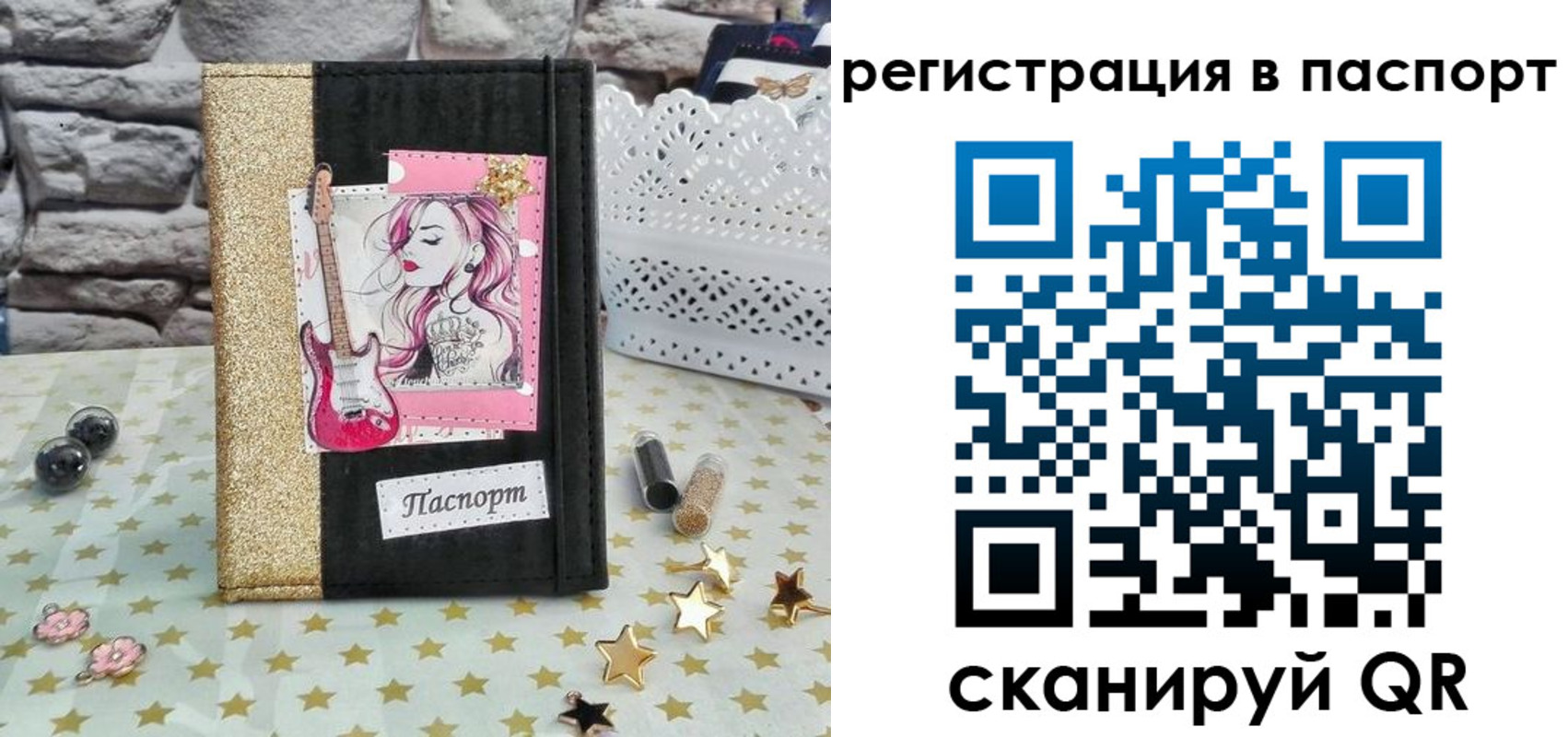 миграционный учет в Каменск-Уральске