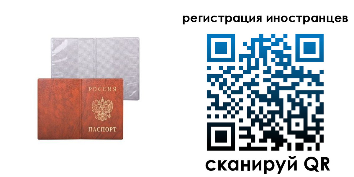временная регистрация госуслуги в Каменск-Уральске