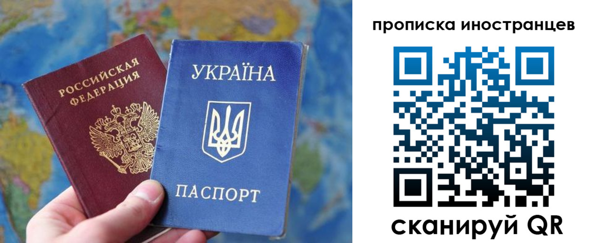 временная регистрация адрес в Каменск-Уральске