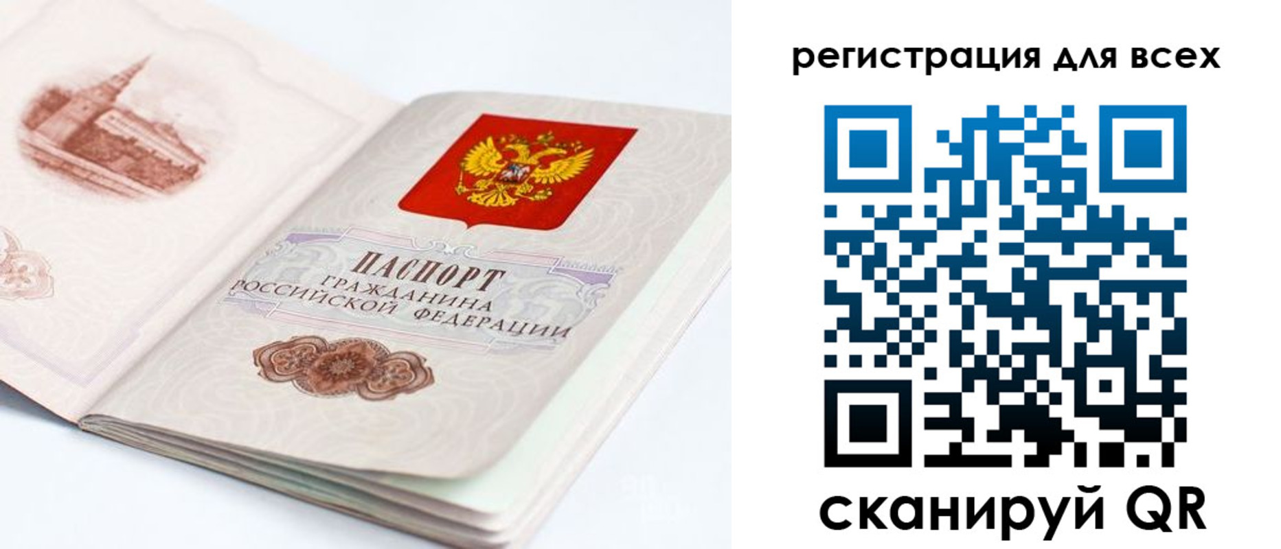 регистрация для школы в Каменск-Уральске