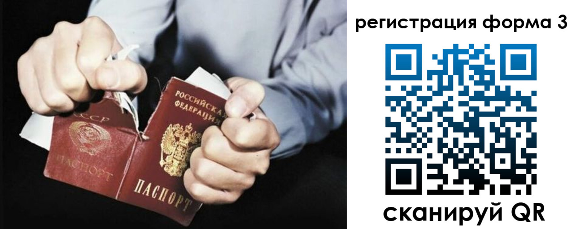 прописка регистрация в Каменск-Уральске