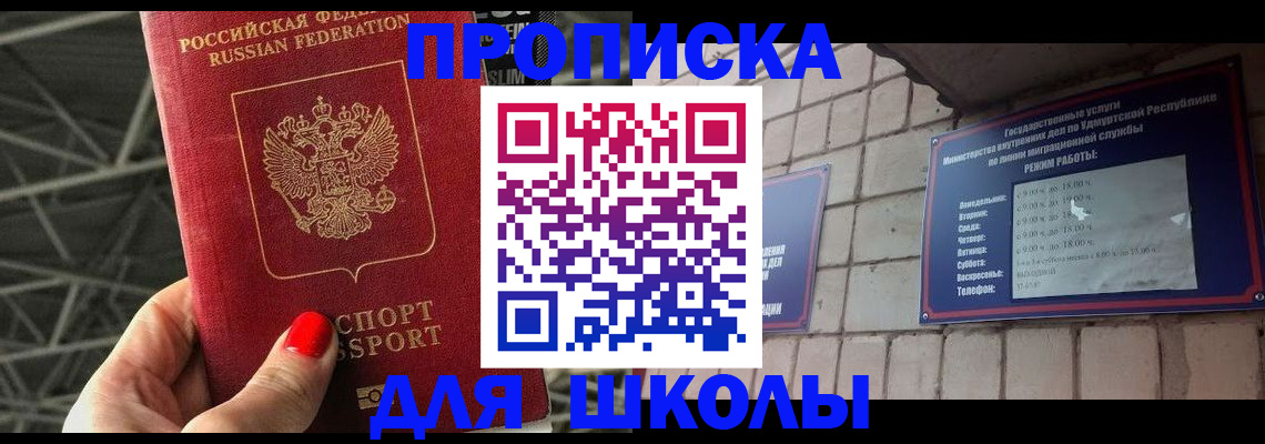 прописка иностранных граждан в Каменск-Уральске
