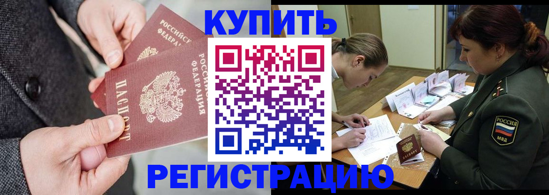 пропишу в квартире в Каменск-Уральске