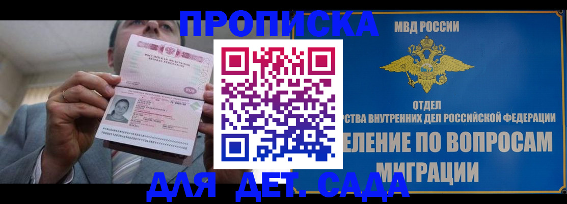 прописка поиск в Каменск-Уральске